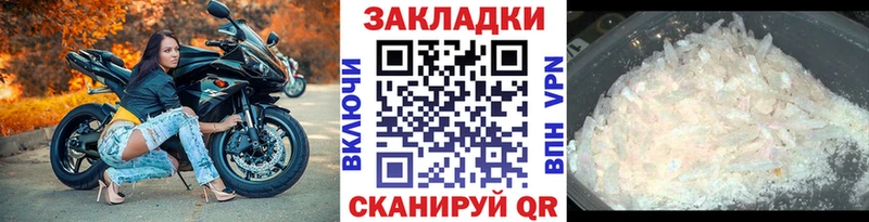 Где купить Вышний Волочёк Марихуана Лсд 25 Галлюциногенные грибы Гашиш КОКАИН Мефедрон БУТИРАТ