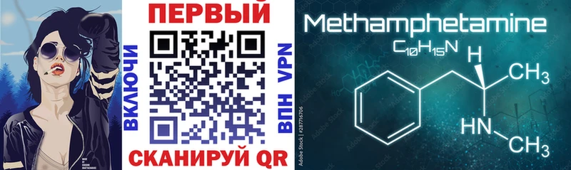 Amphetamine 98%  Вышний Волочёк 