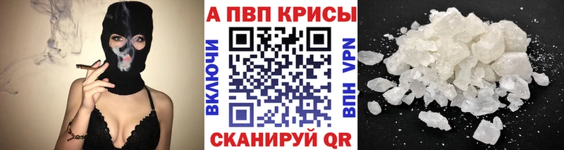 Alpha PVP мука  KRAKEN как войти  Вышний Волочёк 