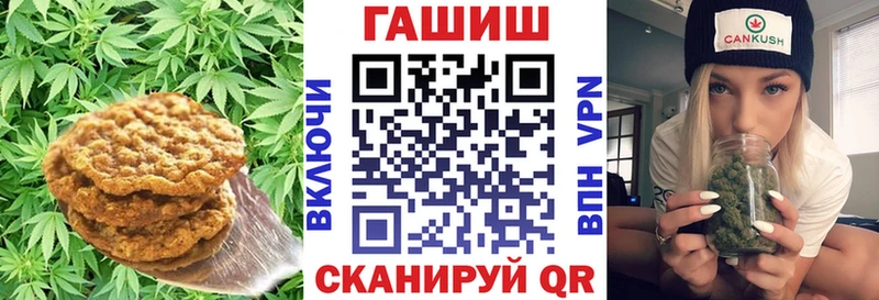 цена   кракен онион  Canna-Cookies марихуана  Вышний Волочёк 