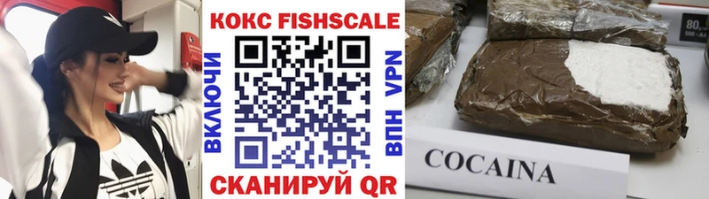купить наркотик Вышний Волочёк COCAIN Перу