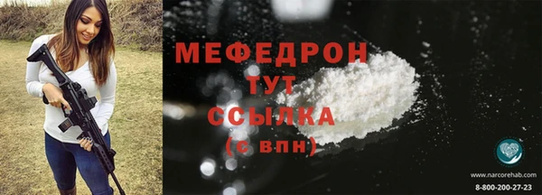 метадон Верхний Тагил