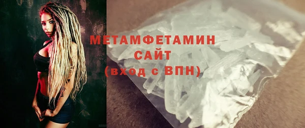 наркотики Верея