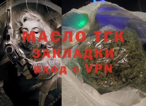 метадон Верхний Тагил