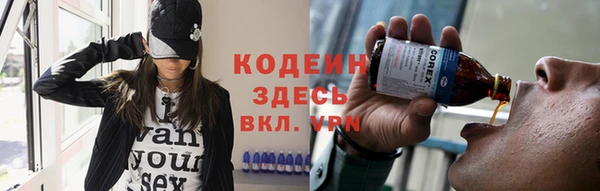 наркотики Верея