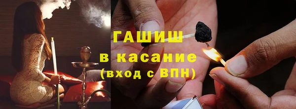 наркотики Верея