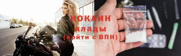 метадон Верхний Тагил