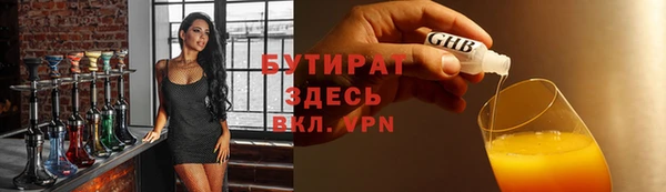 наркотики Верея