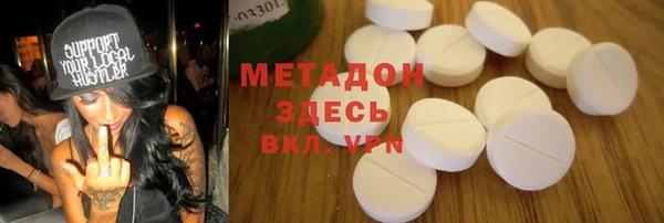 наркотики Верея