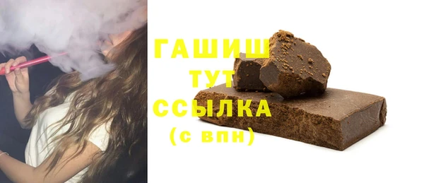 метадон Верхний Тагил