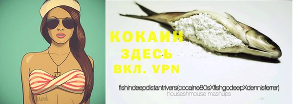 наркотики Верея