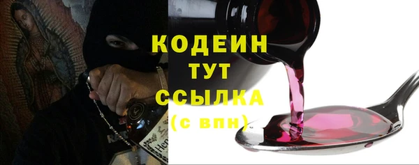 наркотики Верея