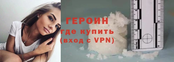 метадон Верхний Тагил