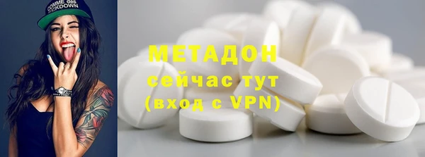 Альфа ПВП Верхнеуральск