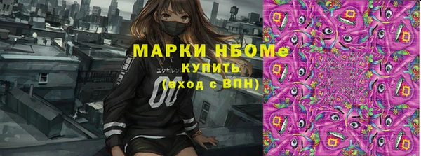 метадон Верхний Тагил