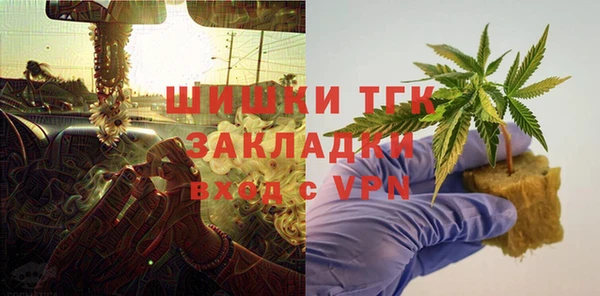 наркотики Верея