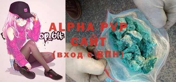 Альфа ПВП Верхнеуральск