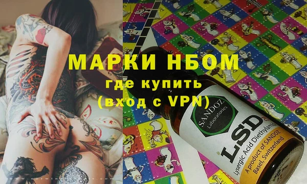 наркотики Верея