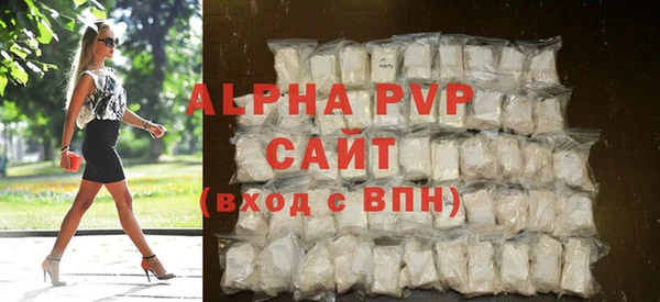 наркотики Верея