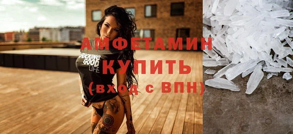 Альфа ПВП Верхнеуральск