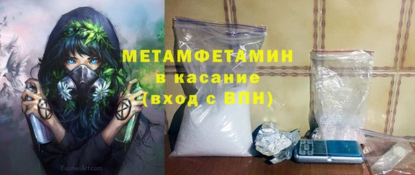 Альфа ПВП Верхнеуральск