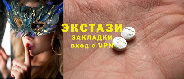 наркотики Верея