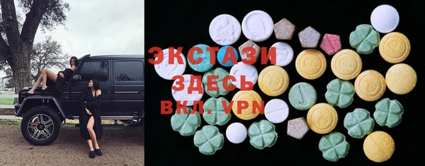 Альфа ПВП Верхнеуральск