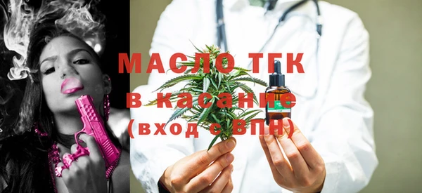 метадон Верхний Тагил