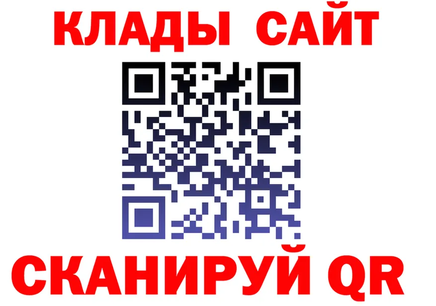 АМФ Розовый ТОР это KRAKEN Вышний Волочёк