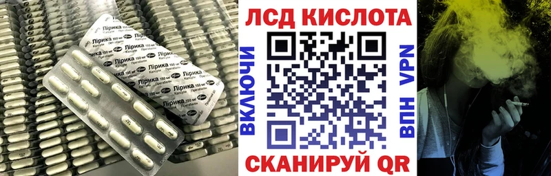 OMG вход  Вышний Волочёк  LSD-25 экстази кислота 