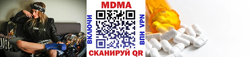 гидра ссылки  Вышний Волочёк  МДМА молли 
