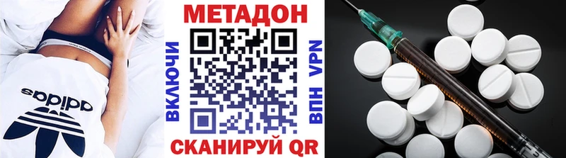 МЕТАДОН мёд  Вышний Волочёк 