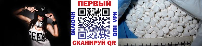 цены наркотик  Вышний Волочёк  Метамфетамин мет 